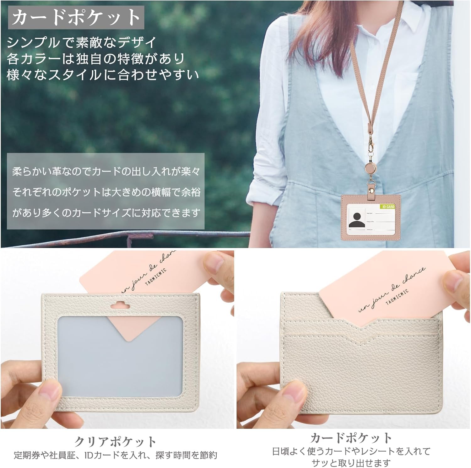 Amazon | Yeepan 定期入れ 横型 IDカードホルダー カードケース 首掛け